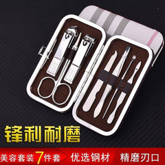 Stainless Steel Manicure Tools